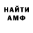 Амфетамин 97% razormyth