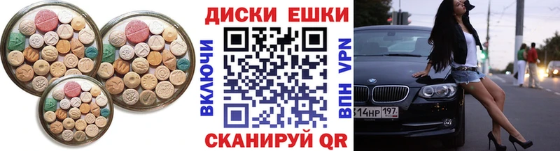 Ecstasy 250 мг  где купить наркоту  Суворов 