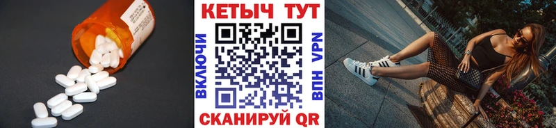 КЕТАМИН VHQ  Суворов 