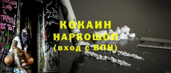 метадон Балабаново