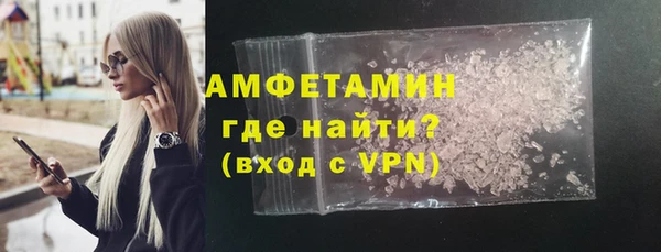 мефедрон мука Балахна