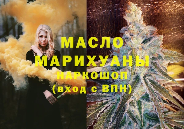 мефедрон мука Балахна
