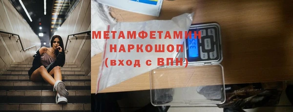 мефедрон мука Балахна