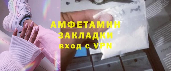 мефедрон мука Балахна