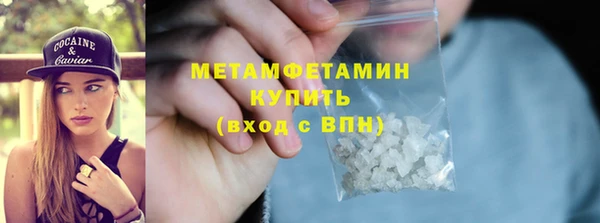 мефедрон мука Балахна