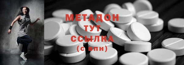 мефедрон мука Балахна