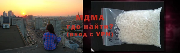 мефедрон мука Балахна