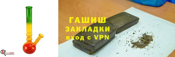 мефедрон мука Балахна