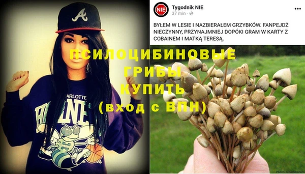 мефедрон мука Балахна