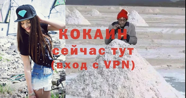 кокс Баксан