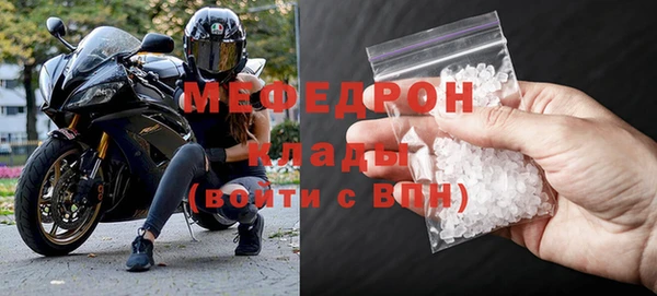 мефедрон мука Балахна