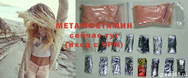 метадон Балабаново
