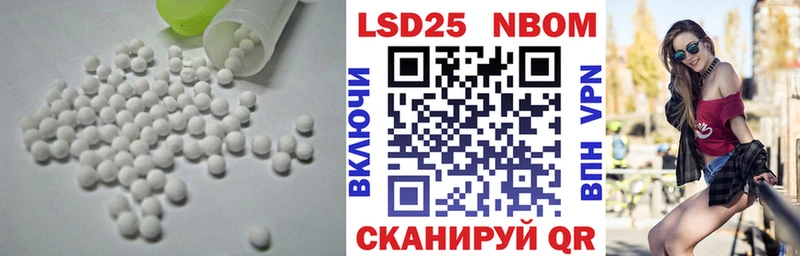 что такое   Суворов  LSD-25 экстази ecstasy 