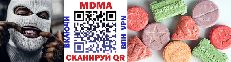 МДМА VHQ  купить   Суворов 