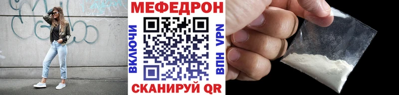 МЯУ-МЯУ мяу мяу даркнет сайт Суворов