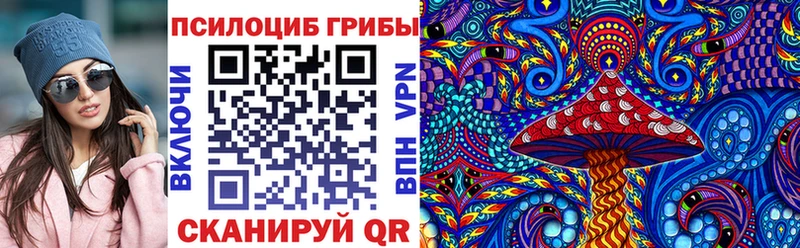 Галлюциногенные грибы ЛСД  сколько стоит  Суворов 